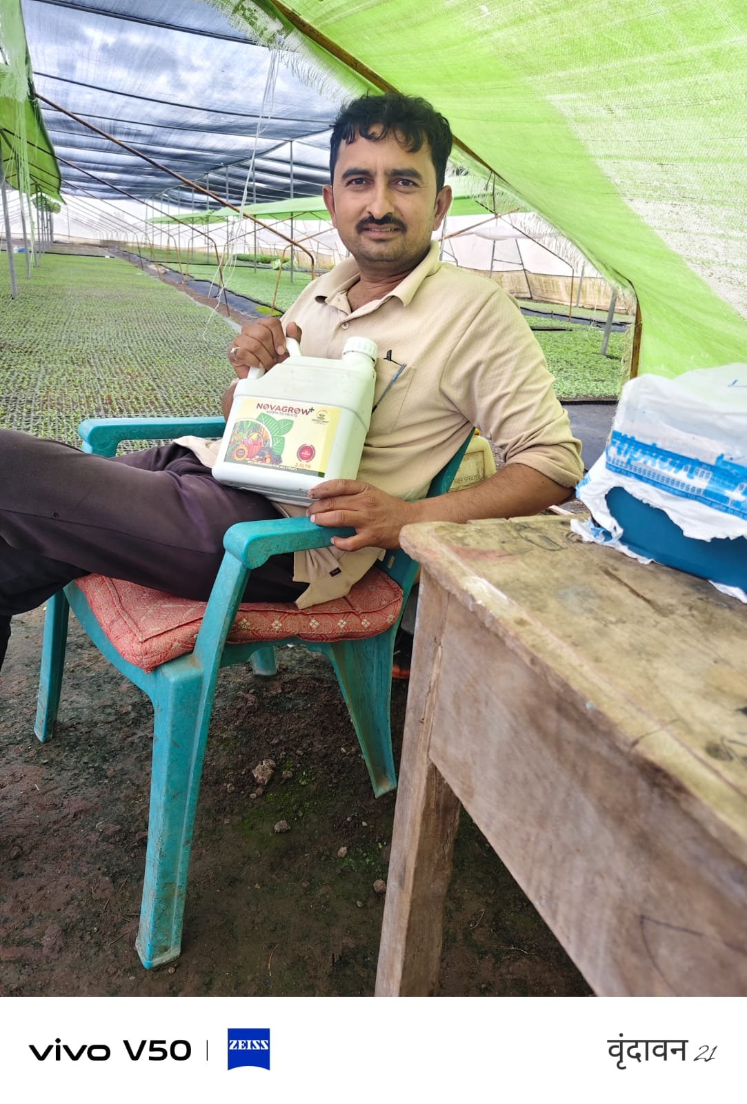 Kishor Kuyate